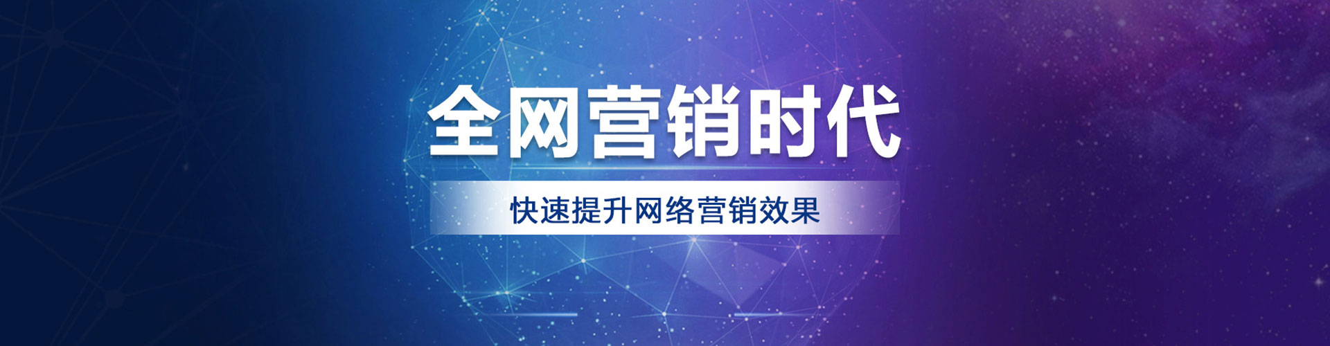 延寿百度竞价运营