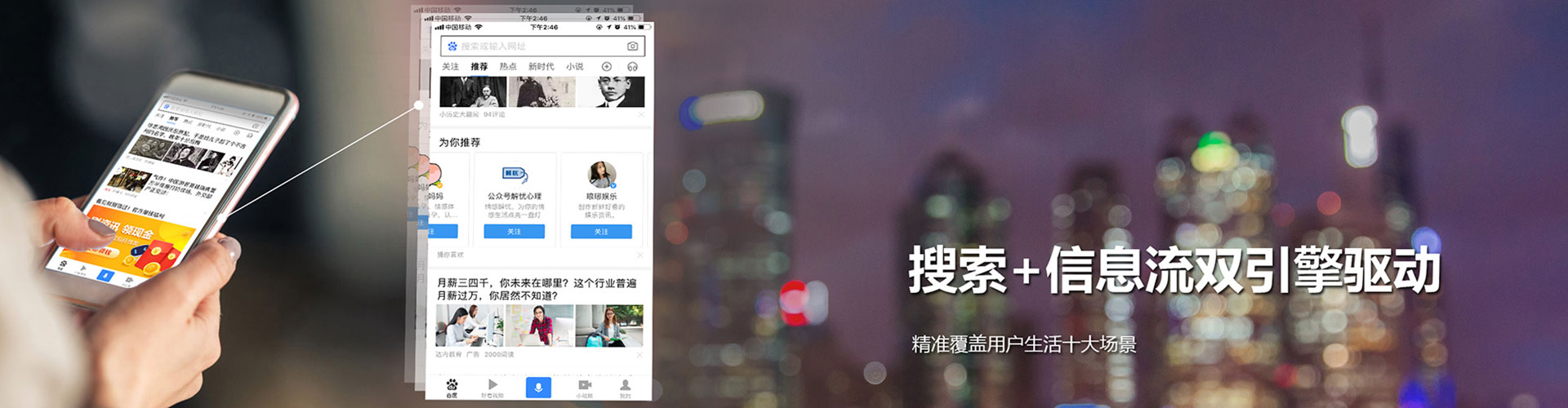 延寿快手信息流