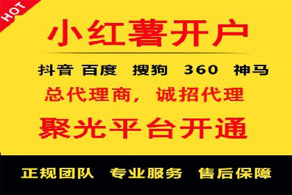 百度竞价包年推广的成功之路——从理论到实践